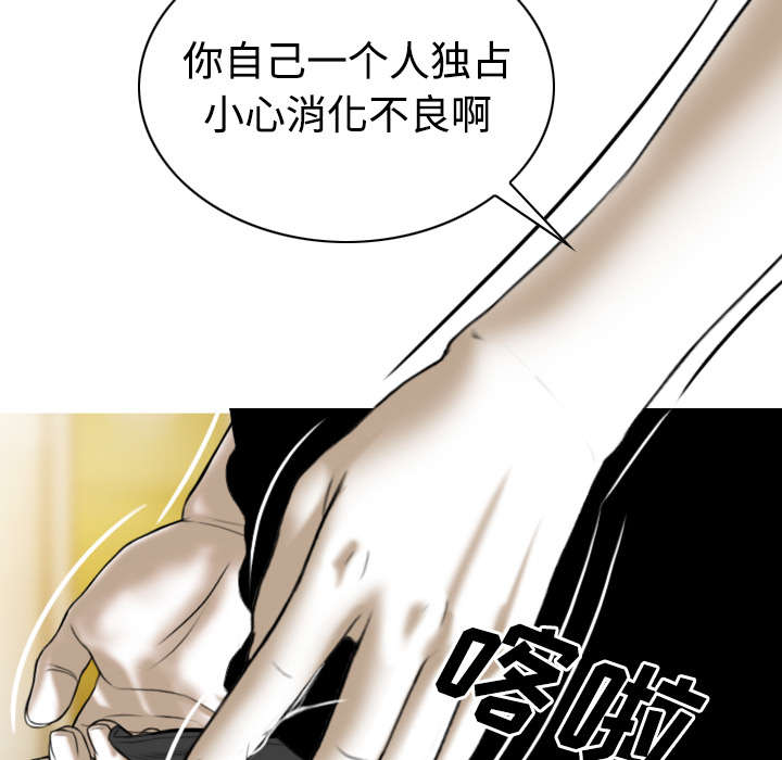 第79章：争锋相对58
