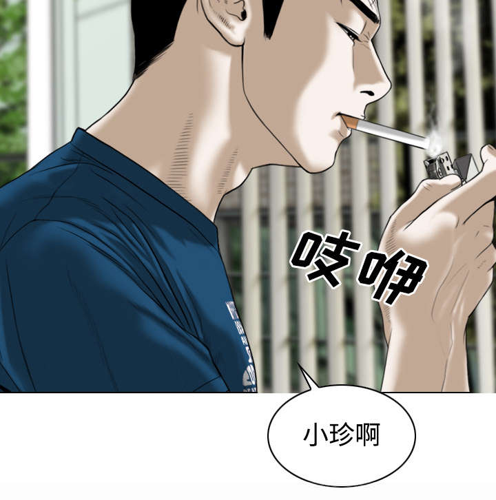 第52章：真情表白50