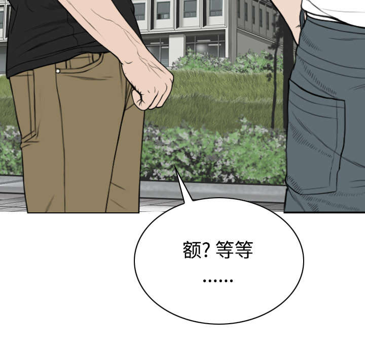 第89章：挑战45