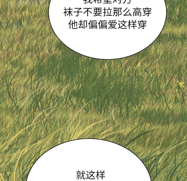 第96章：偷听25