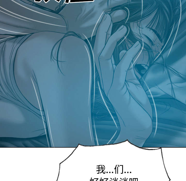 第82章：小旭的耐心36