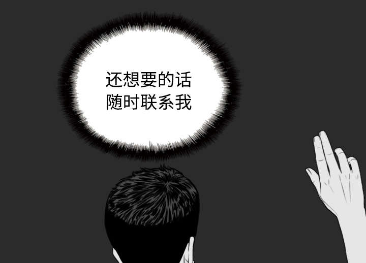 第46章：傲娇64