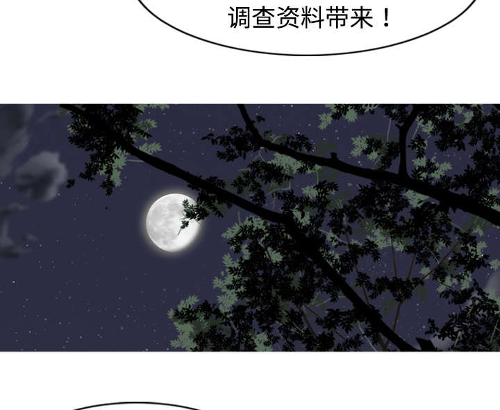 第2章：青梅竹马34