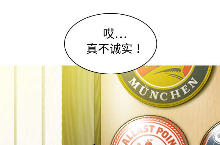 第30章：黏人2