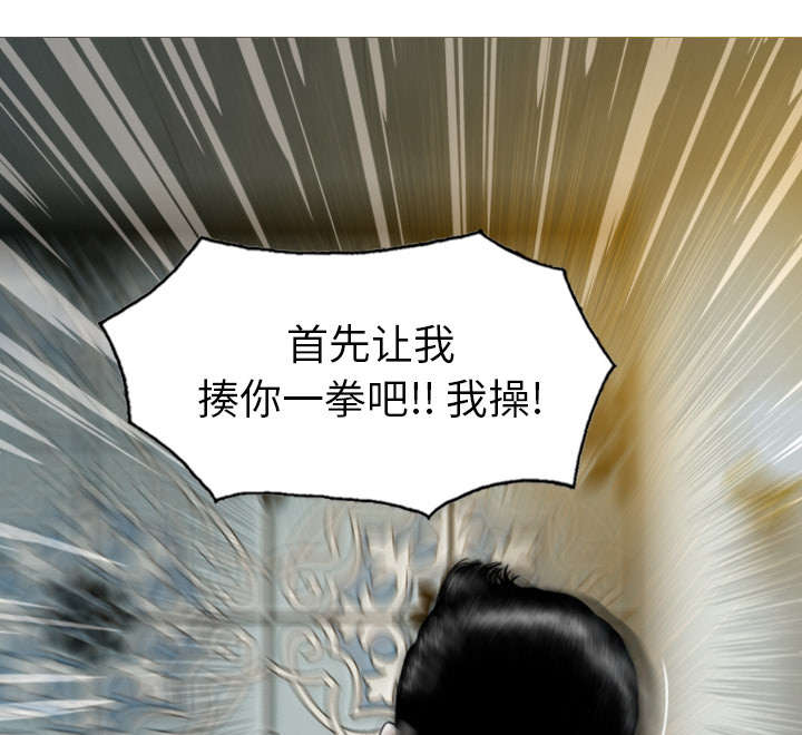 第110章：对峙16