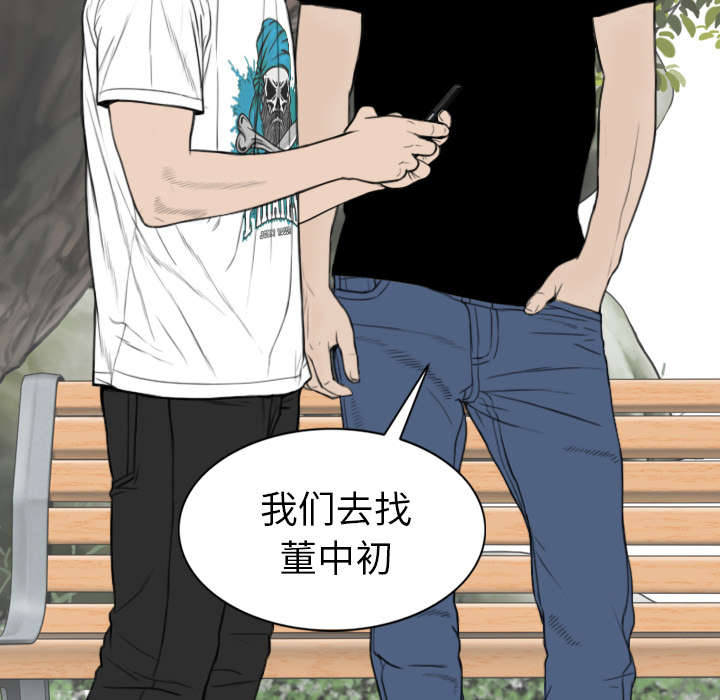 第108章：惩罚10