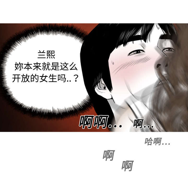 第3章：没脸面对14
