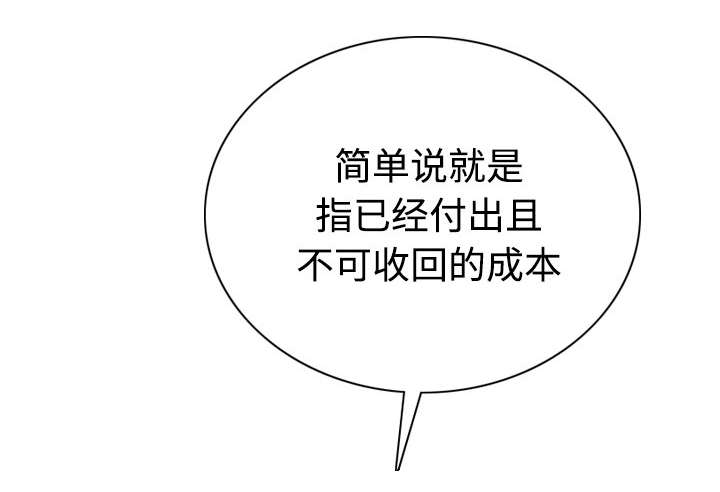 第73章：条件35