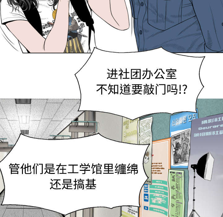 第6章：妍玉照相馆26