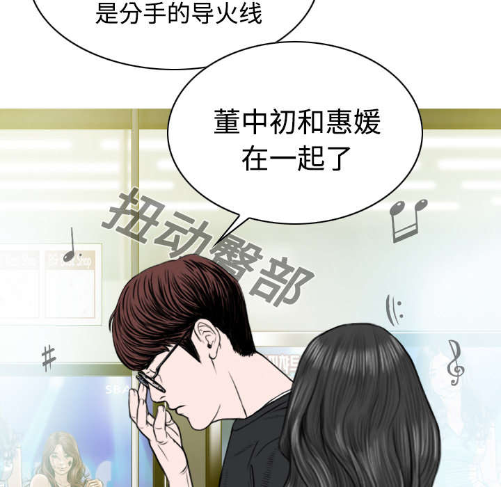 第20章：三年前26