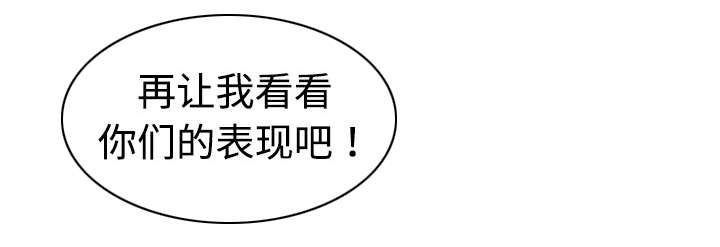 第18章：纸醉金迷39