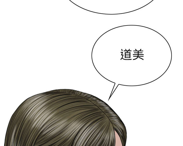 第96章：偷听13