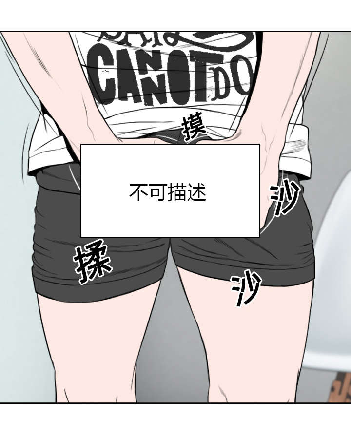 第38章：撞见52
