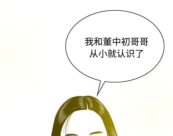 第56章：失去5
