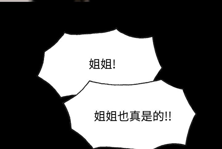 第29章：言不由衷21