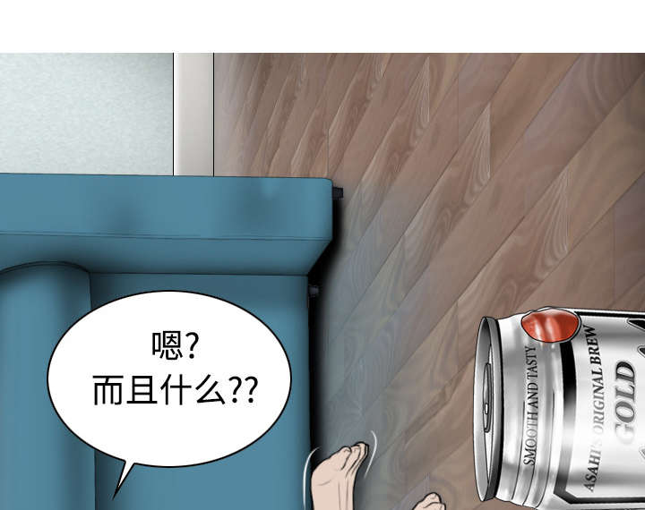第36章：紧张的理由20