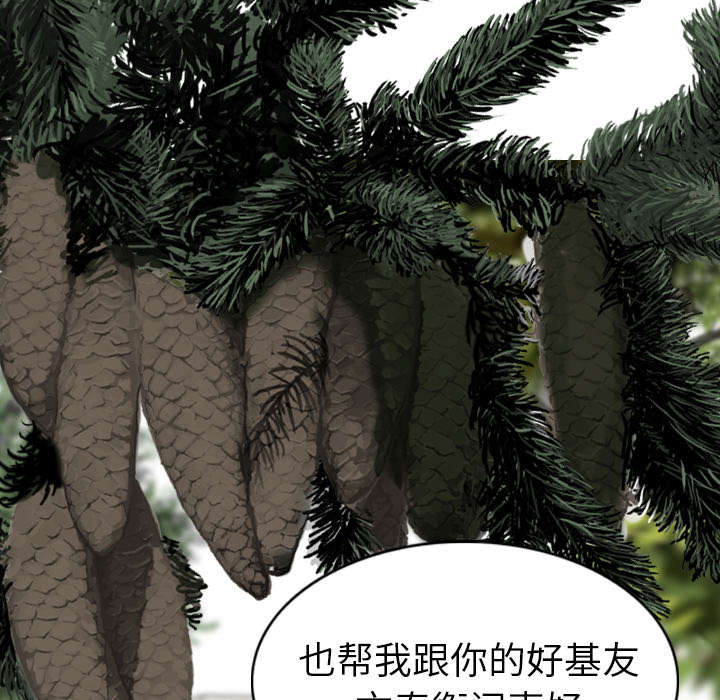 第90章：警告43