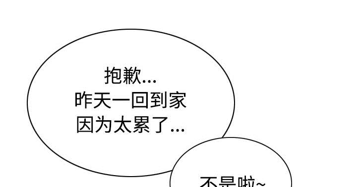 第46章：傲娇31