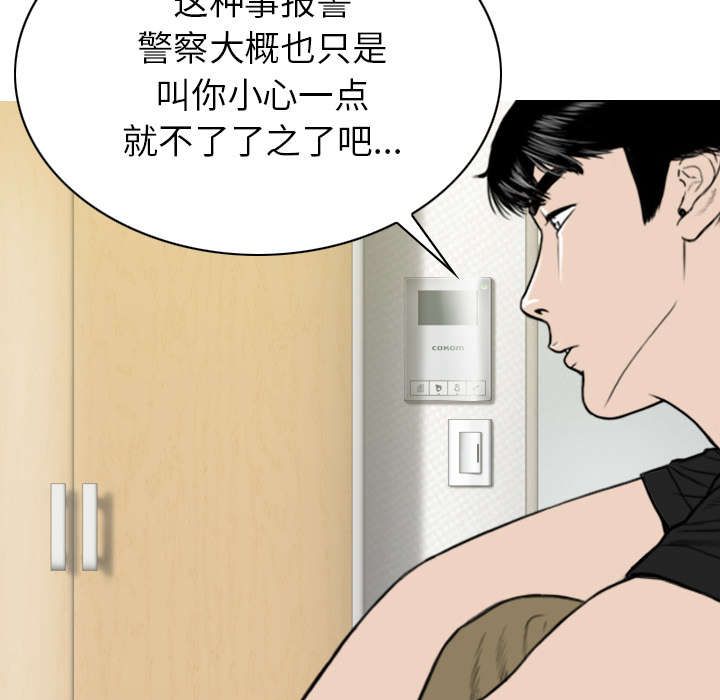 第91章：长谈13