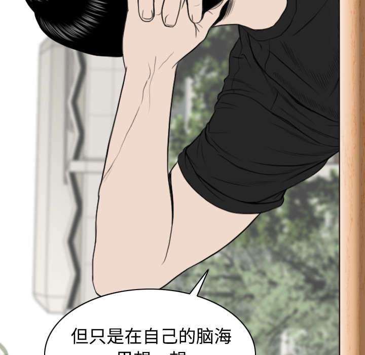 第17章：开导2