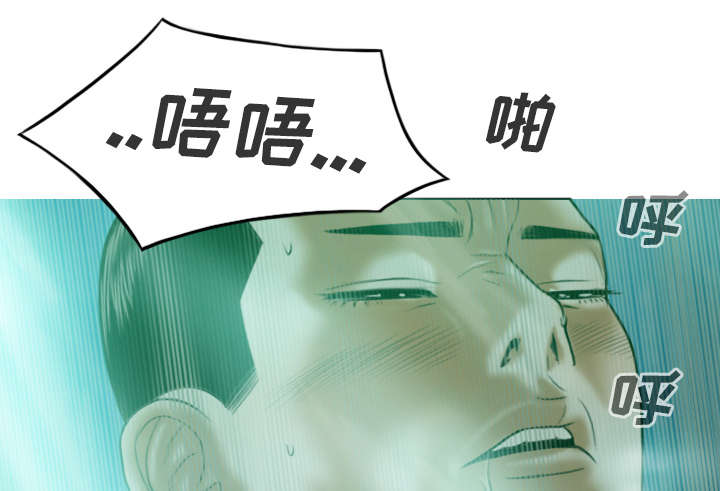 第75章：混乱61