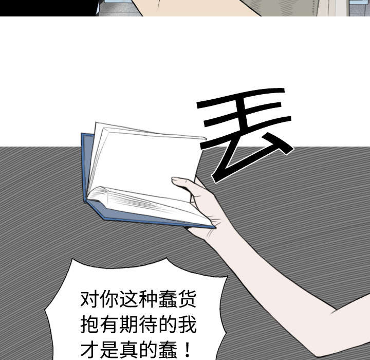 第7章：追问19