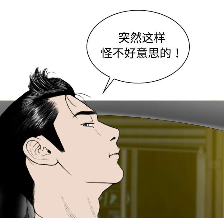 第45章：晴天霹雳17