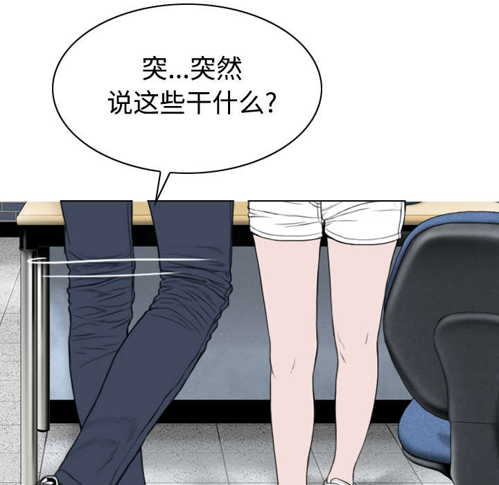 第60章：助你一臂之力44