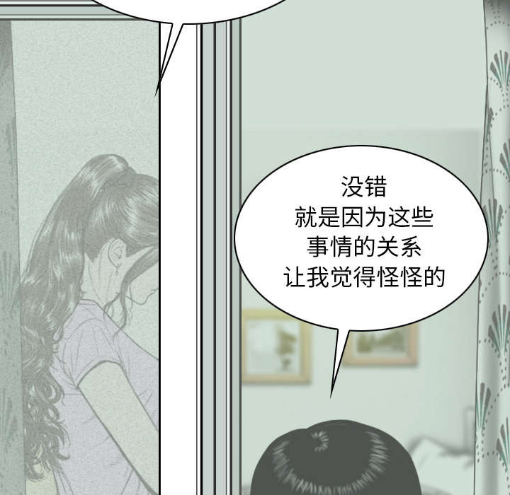第99章：不要装傻46