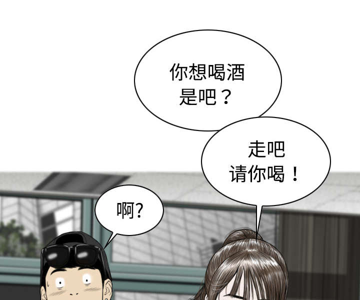 第26章：赌气34