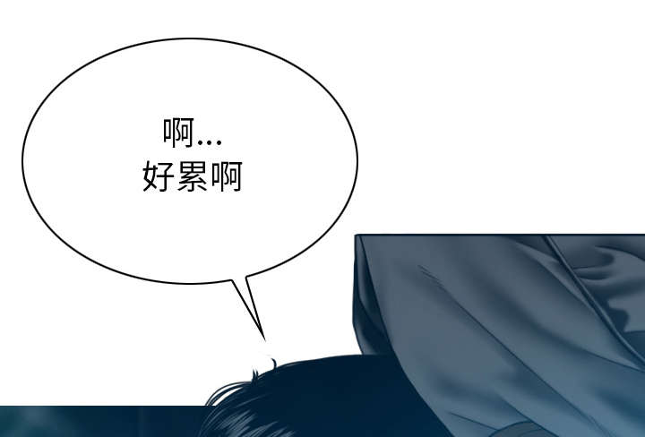 第92章：交心2