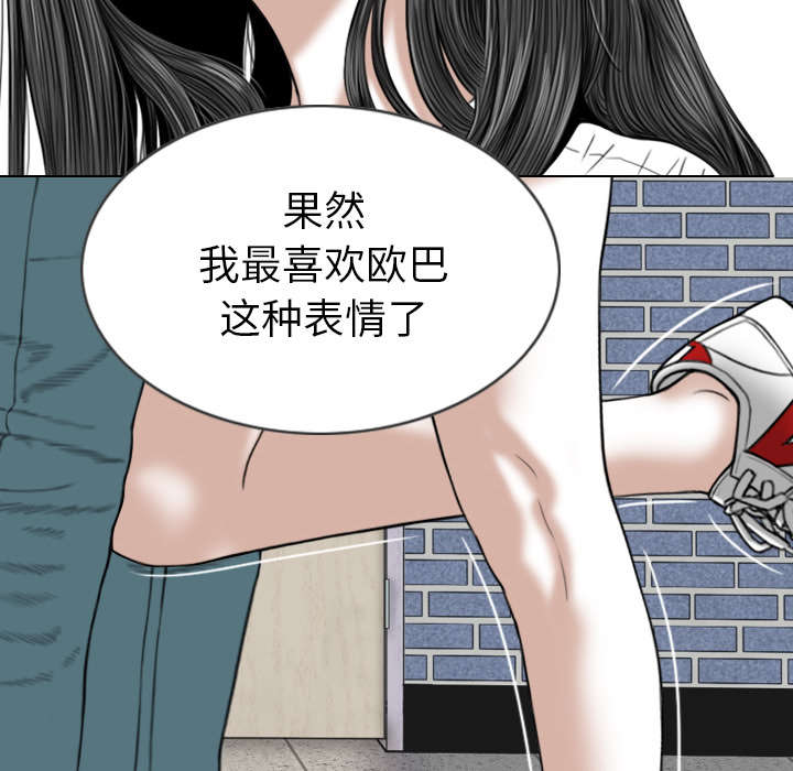 第106章：不祥的预感13