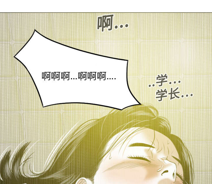 第33章：嘴甜的好处7