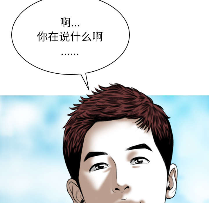 第110章：对峙29