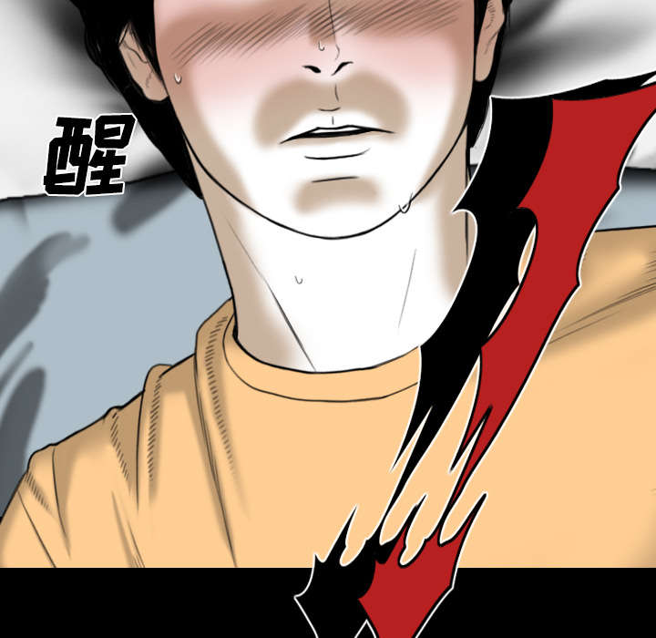 第45章：晴天霹雳49