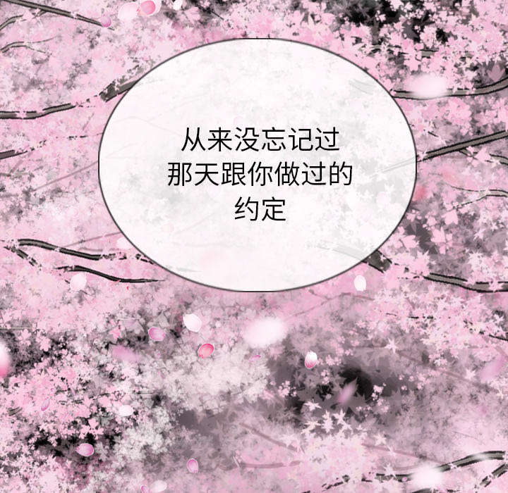 第100章：偶遇14