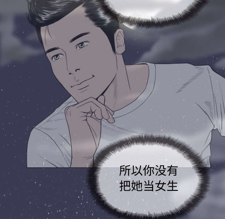 第8章：高中时期28