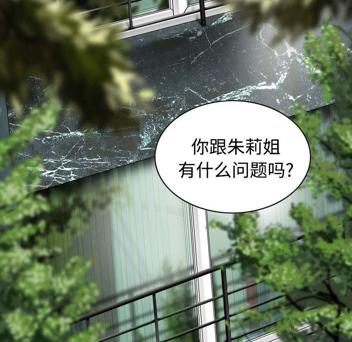 第52章：真情表白60