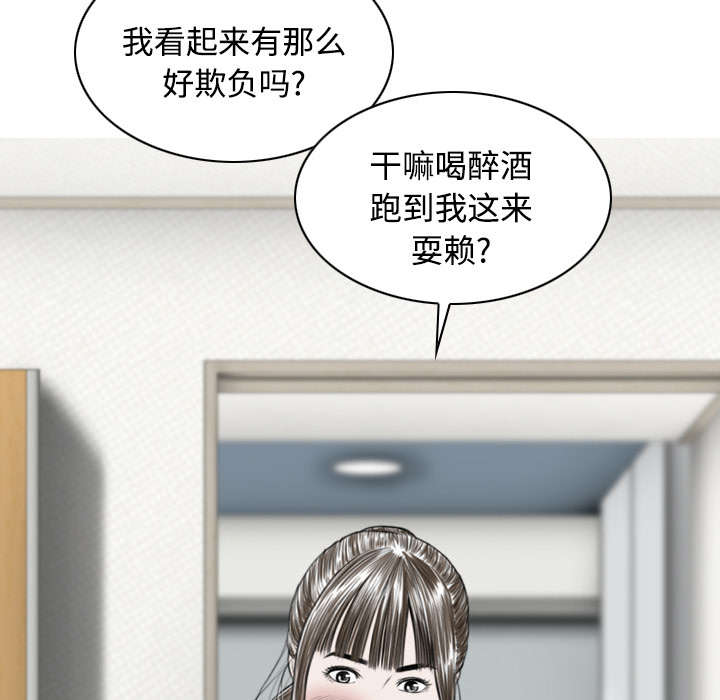 第46章：傲娇17