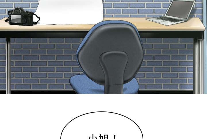 第33章：嘴甜的好处63