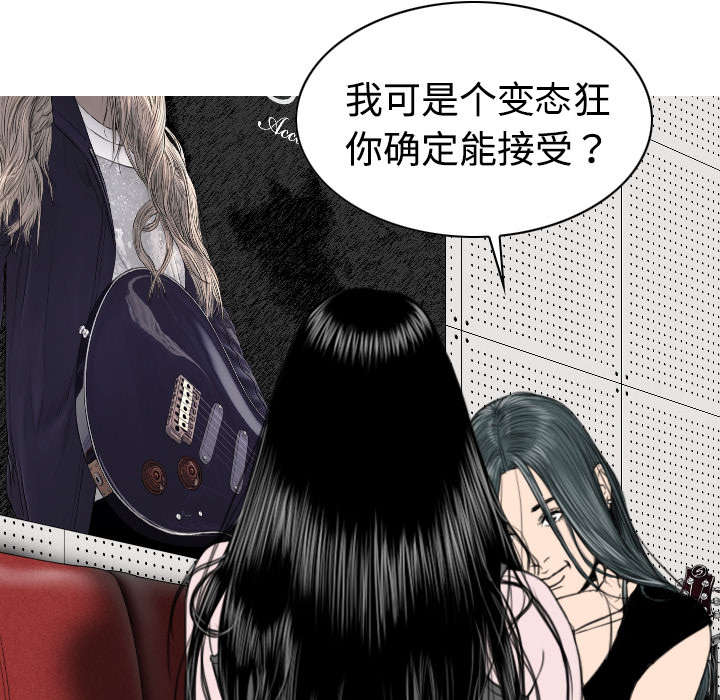 第44章：女人和女人28