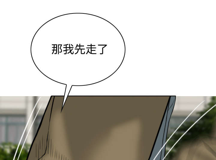第89章：挑战53