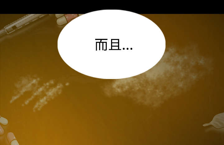 第85章：真相（上）55