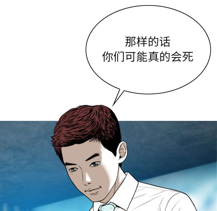第111章：交换35