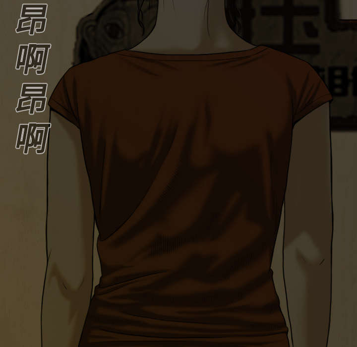 第5章：隔墙有耳15
