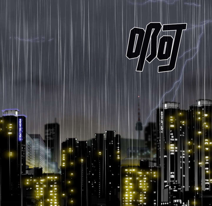 第59章：混蛋25