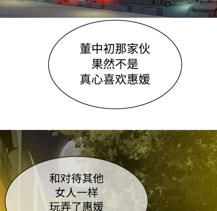 第20章：三年前34