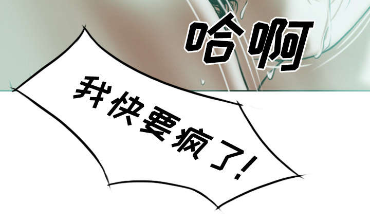 第80章：上位者64