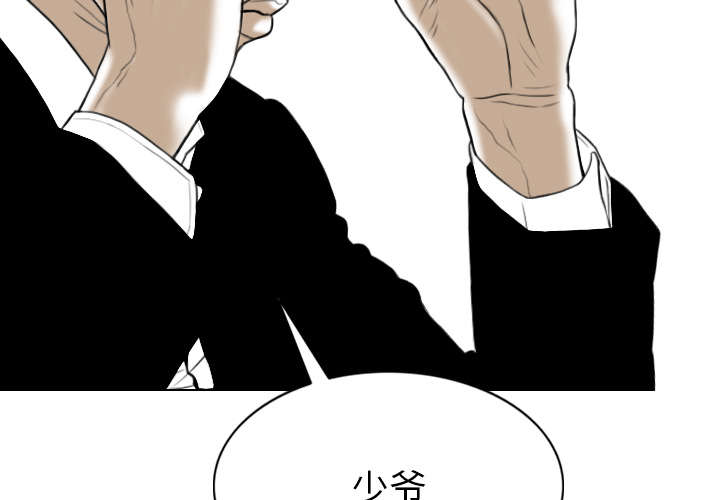 第107章：继承人3