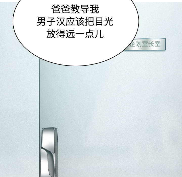 第39章：偷吻39